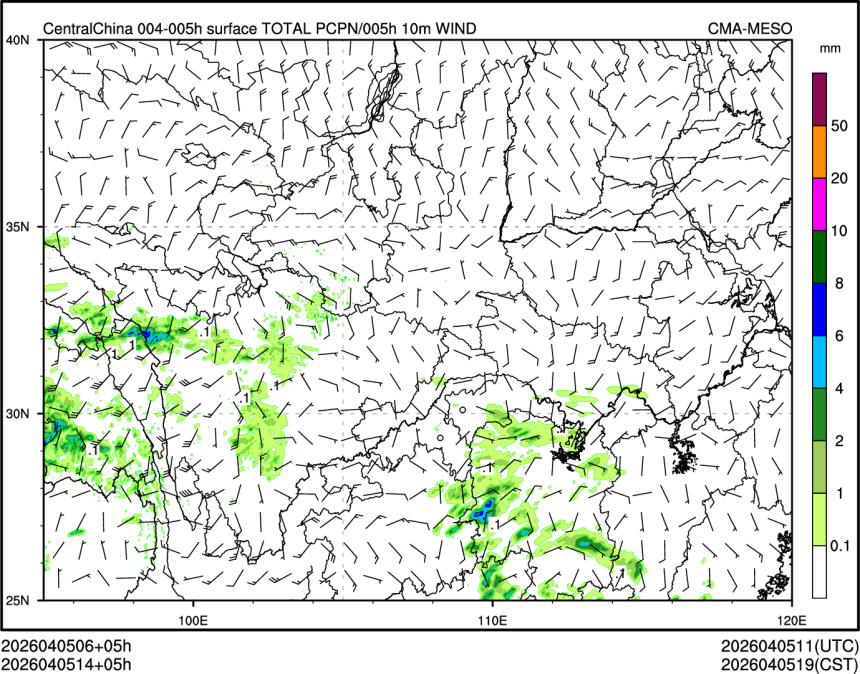 04/05 14时 +005小时