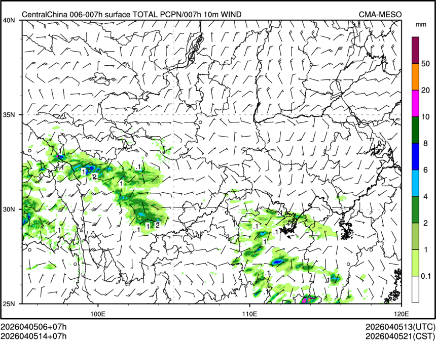 04/05 14时 +007小时