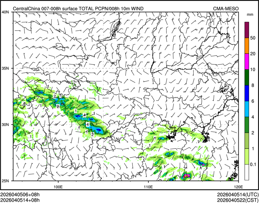 04/05 14时 +008小时