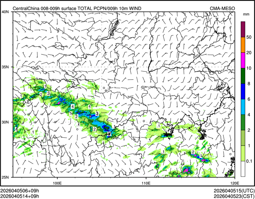 04/05 14时 +009小时