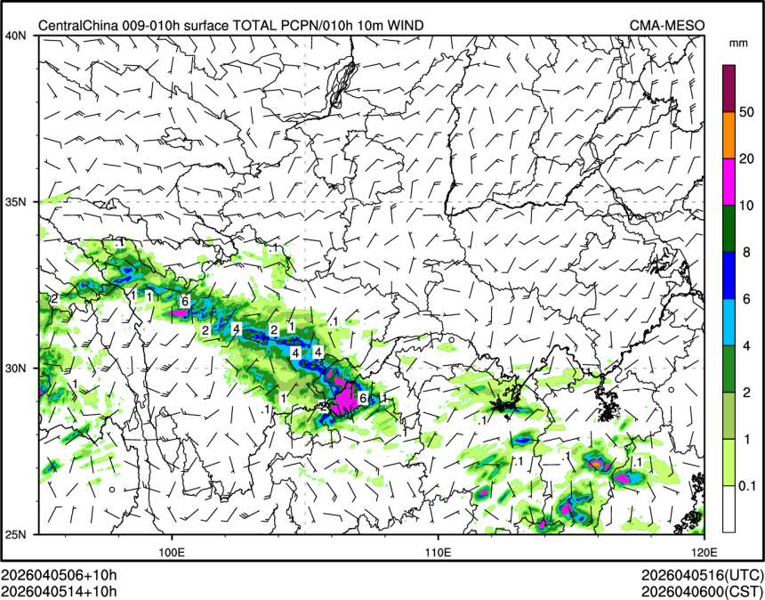 04/05 14时 +010小时