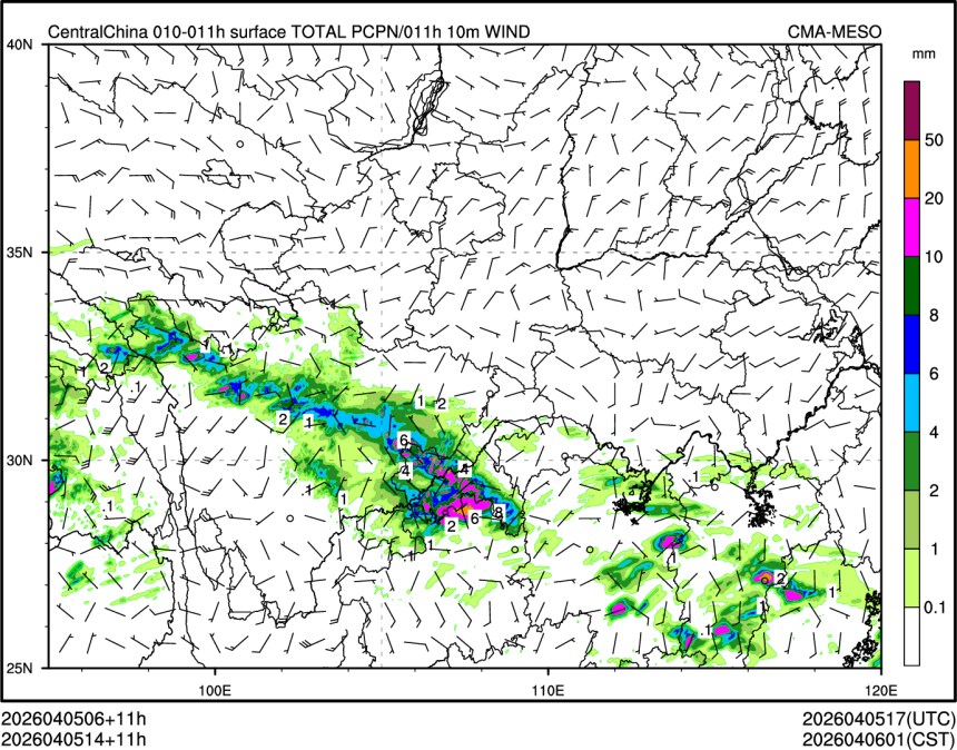 04/05 14时 +011小时