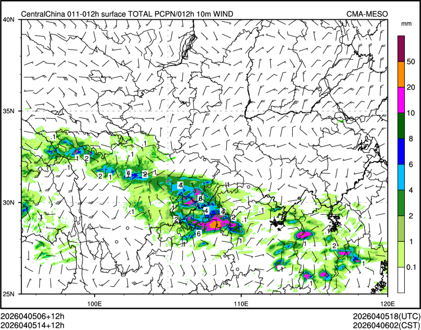04/05 14时 +012小时