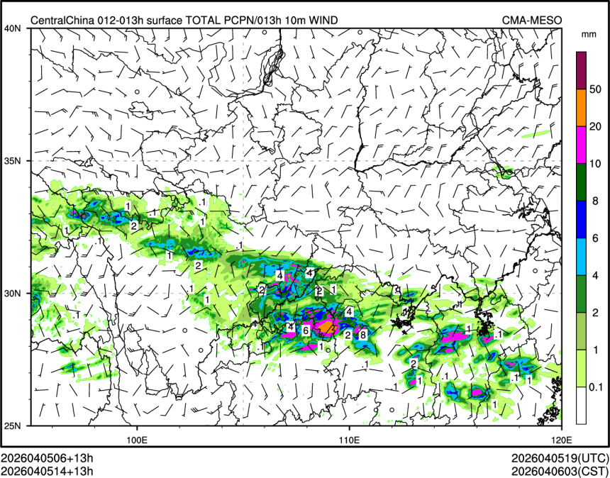 04/05 14时 +013小时