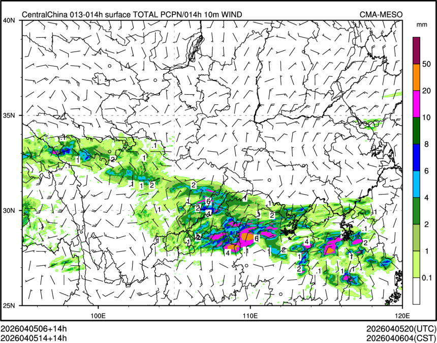 04/05 14时 +014小时
