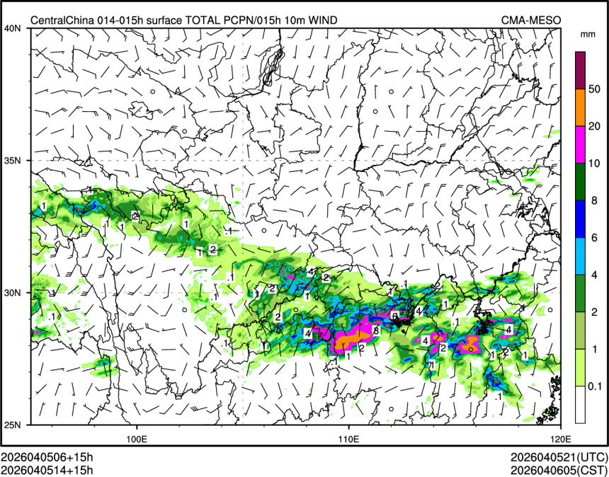 04/05 14时 +015小时