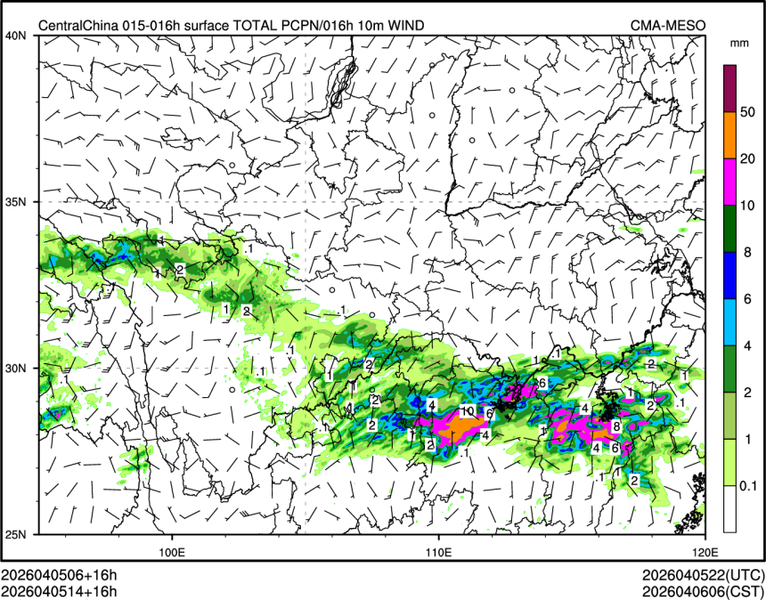 04/05 14时 +016小时