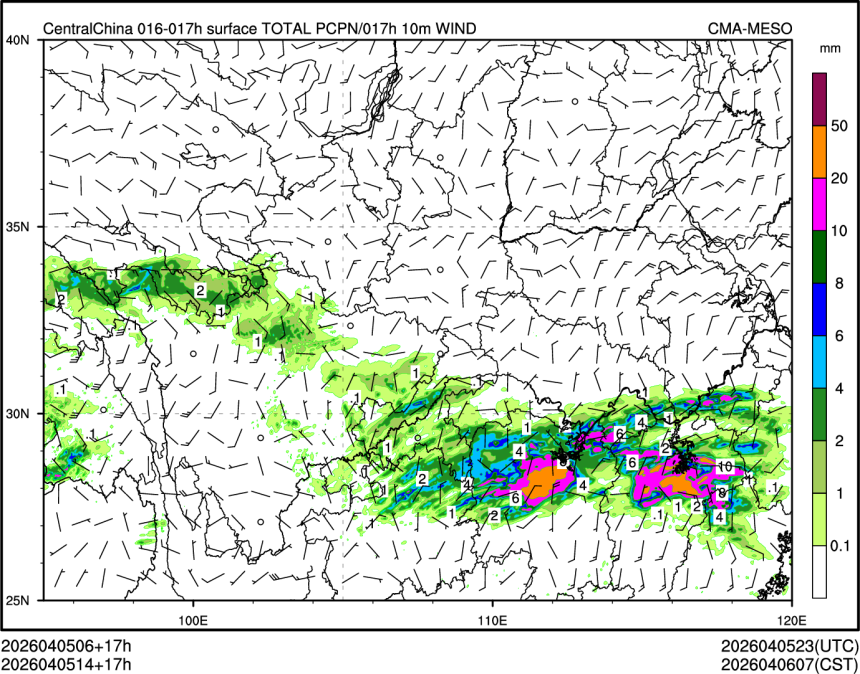 04/05 14时 +017小时