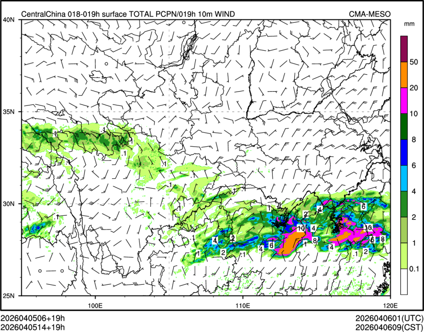 04/05 14时 +019小时