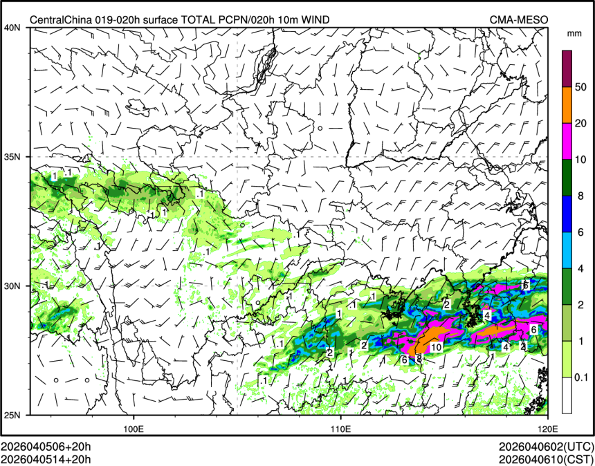 04/05 14时 +020小时