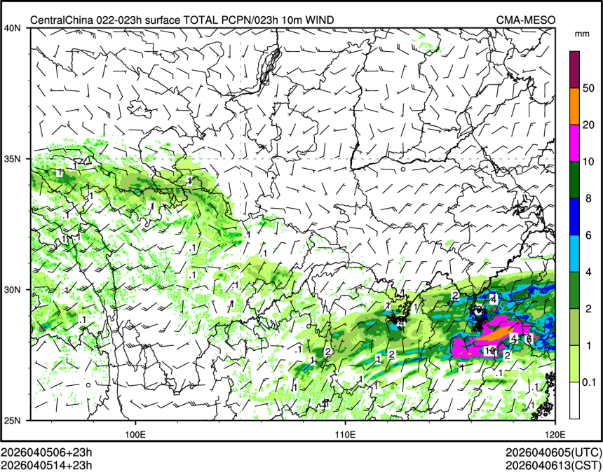04/05 14时 +023小时