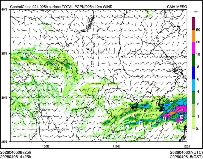 04/05 14时 +025小时