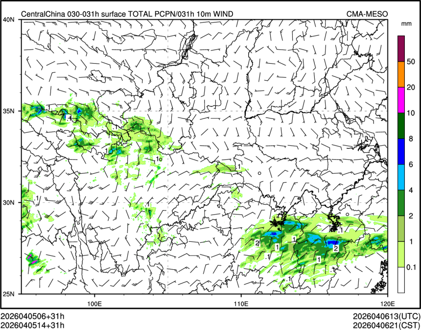 04/05 14时 +031小时