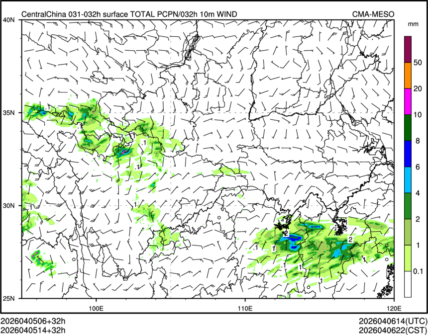 04/05 14时 +032小时