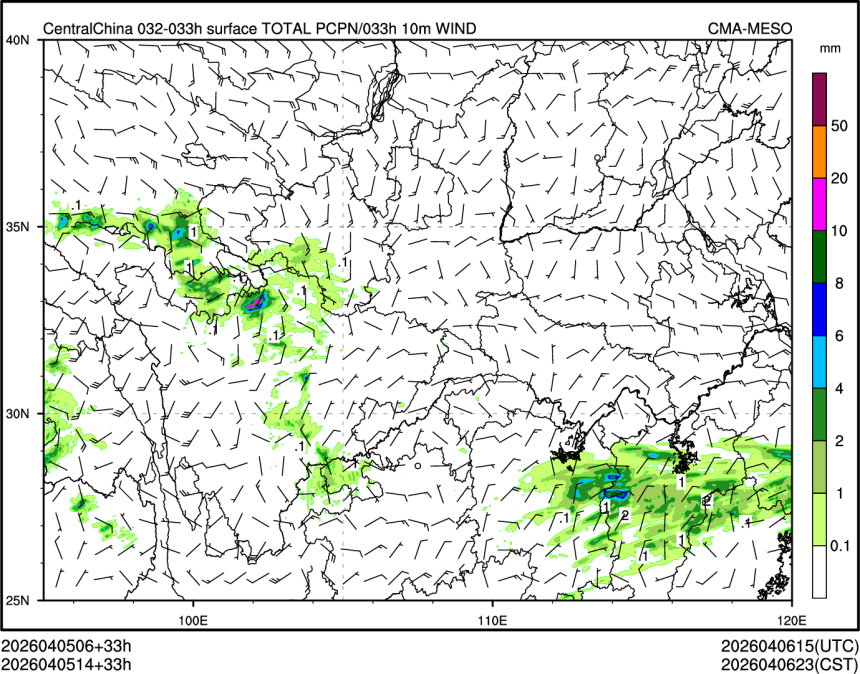 04/05 14时 +033小时