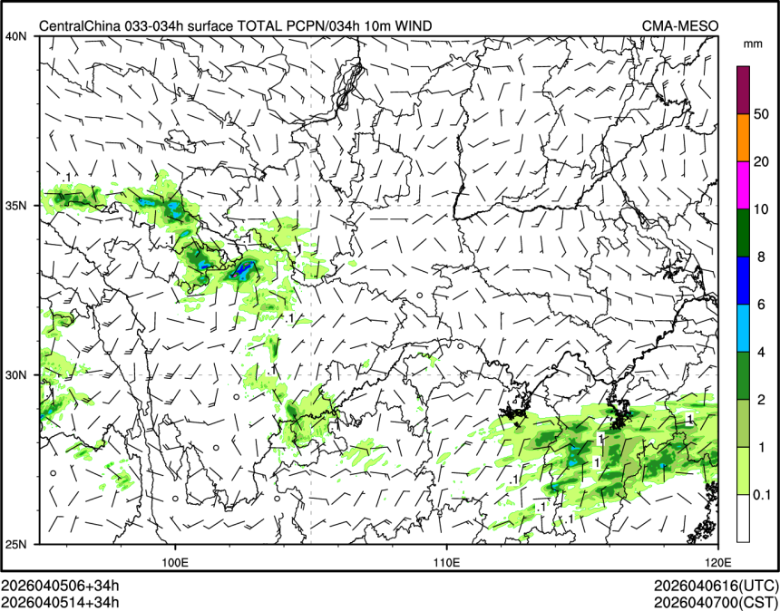 04/05 14时 +034小时