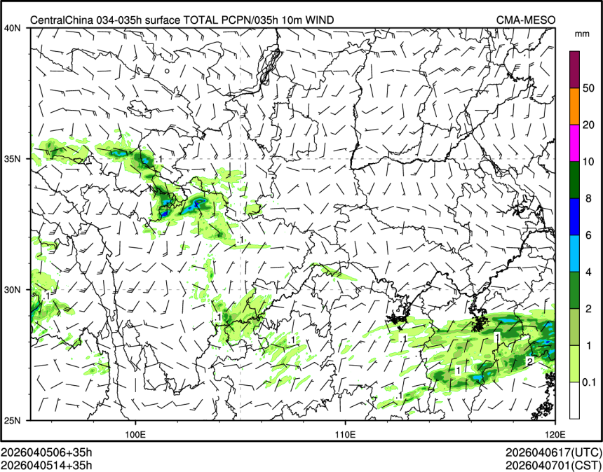 04/05 14时 +035小时