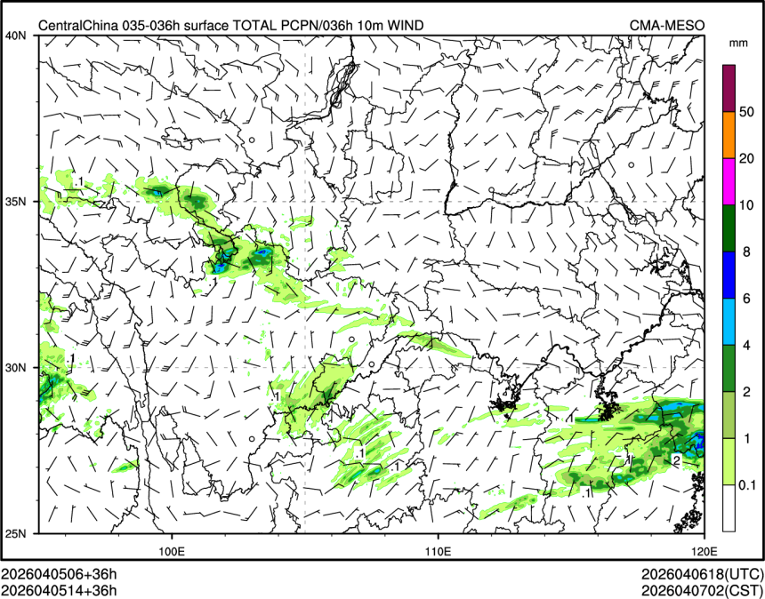 04/05 14时 +036小时