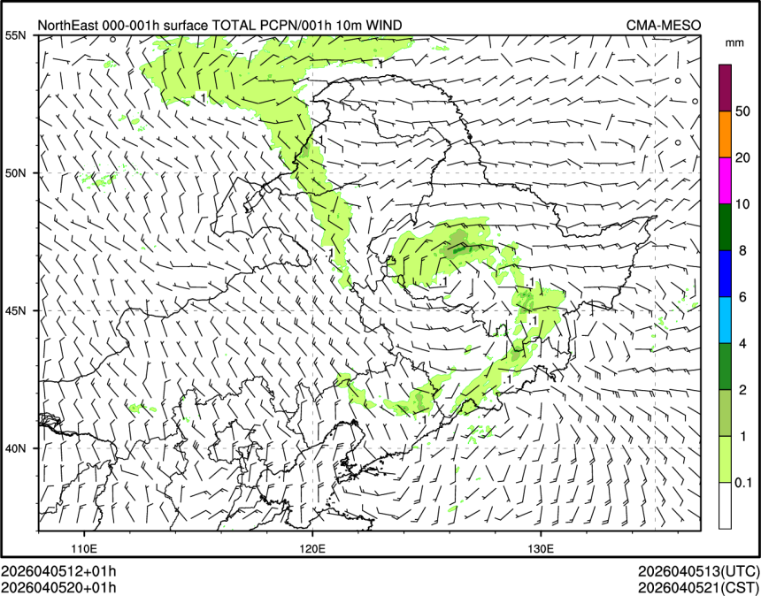 04/05 20时 +001小时