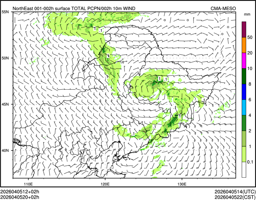 04/05 20时 +002小时
