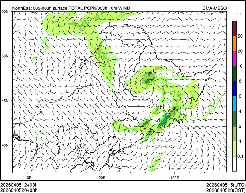 04/05 20时 +003小时
