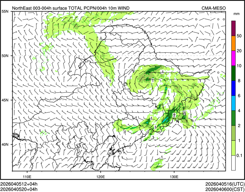 04/05 20时 +004小时