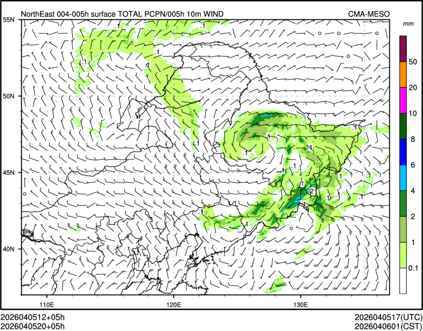 04/05 20时 +005小时