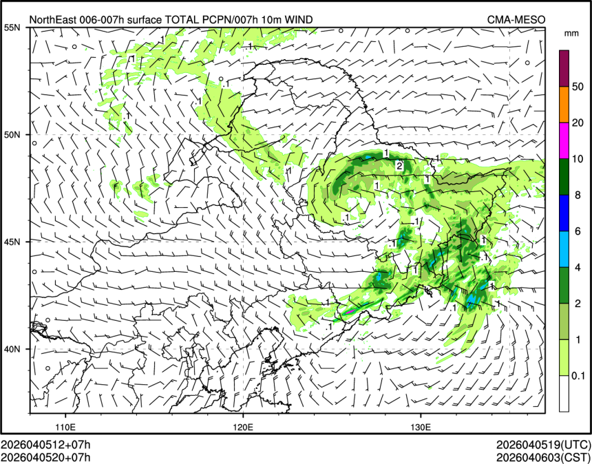 04/05 20时 +007小时
