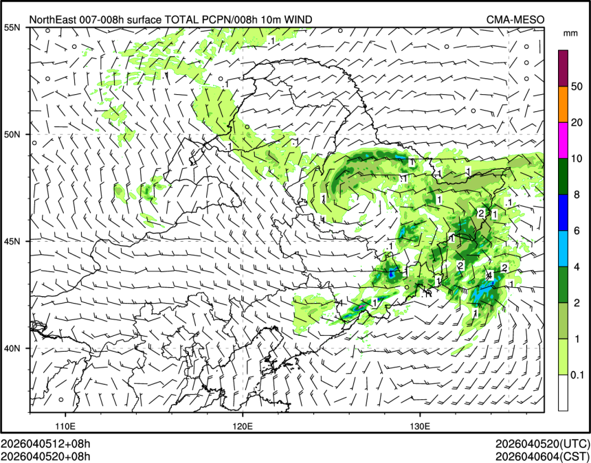 04/05 20时 +008小时