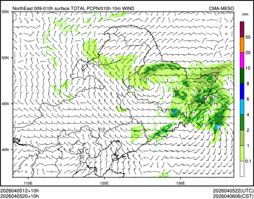 04/05 20时 +010小时