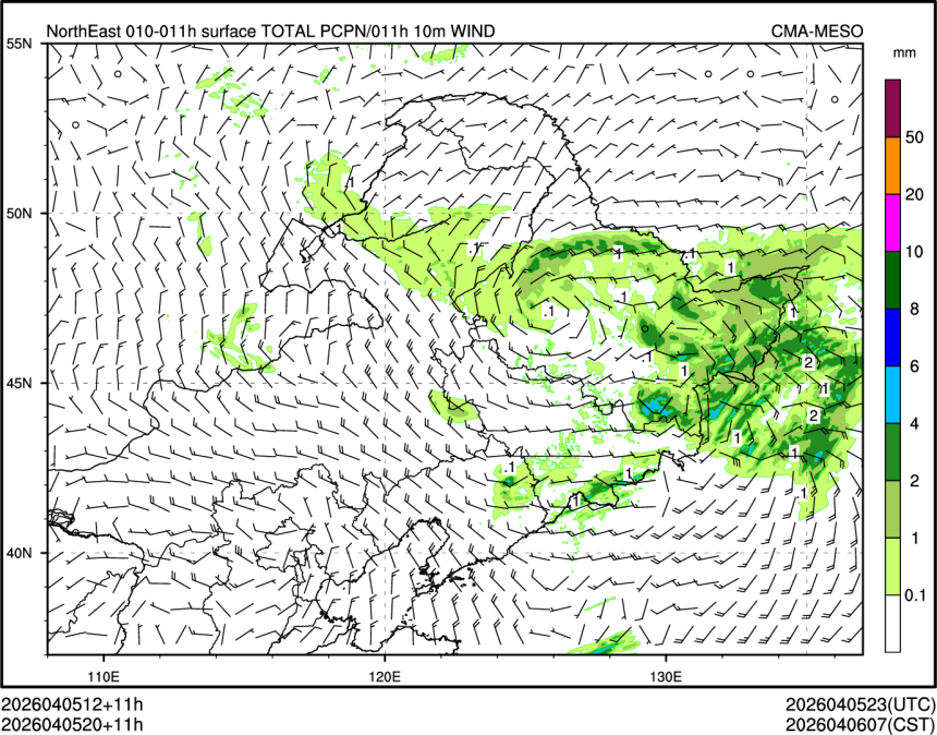 04/05 20时 +011小时
