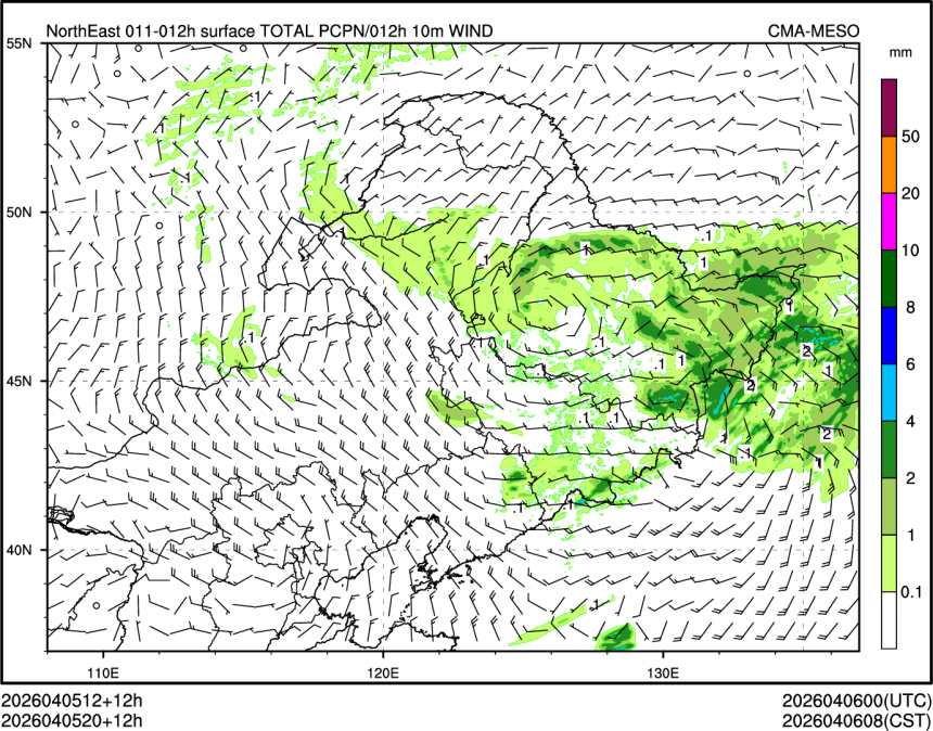 04/05 20时 +012小时