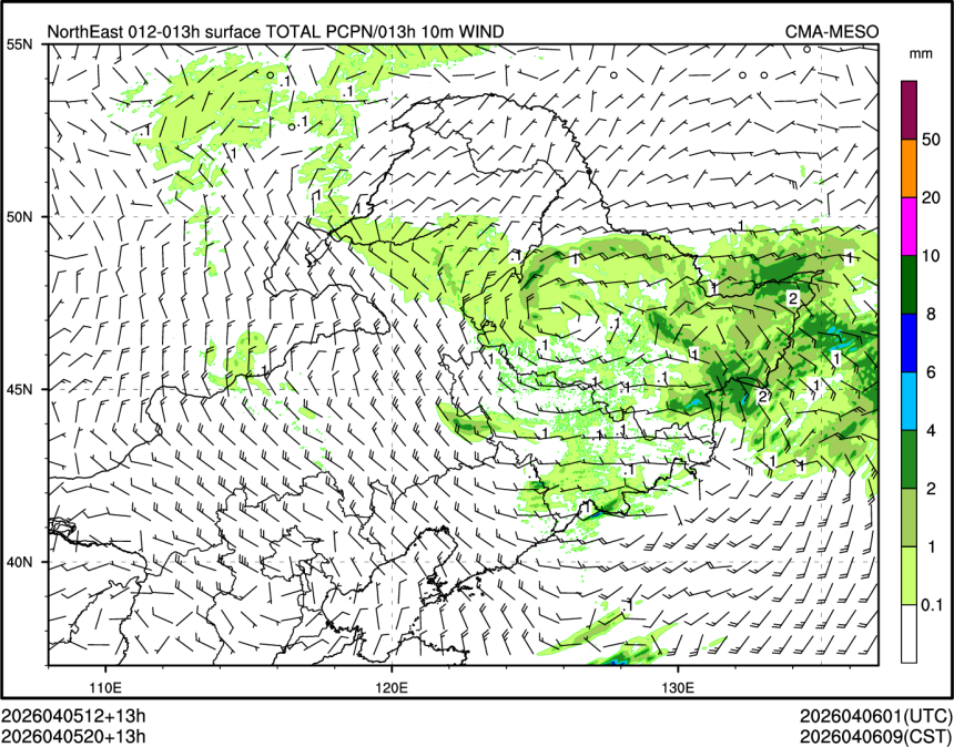 04/05 20时 +013小时