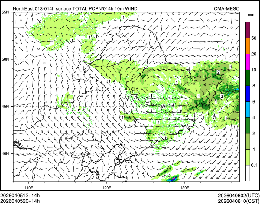 04/05 20时 +014小时