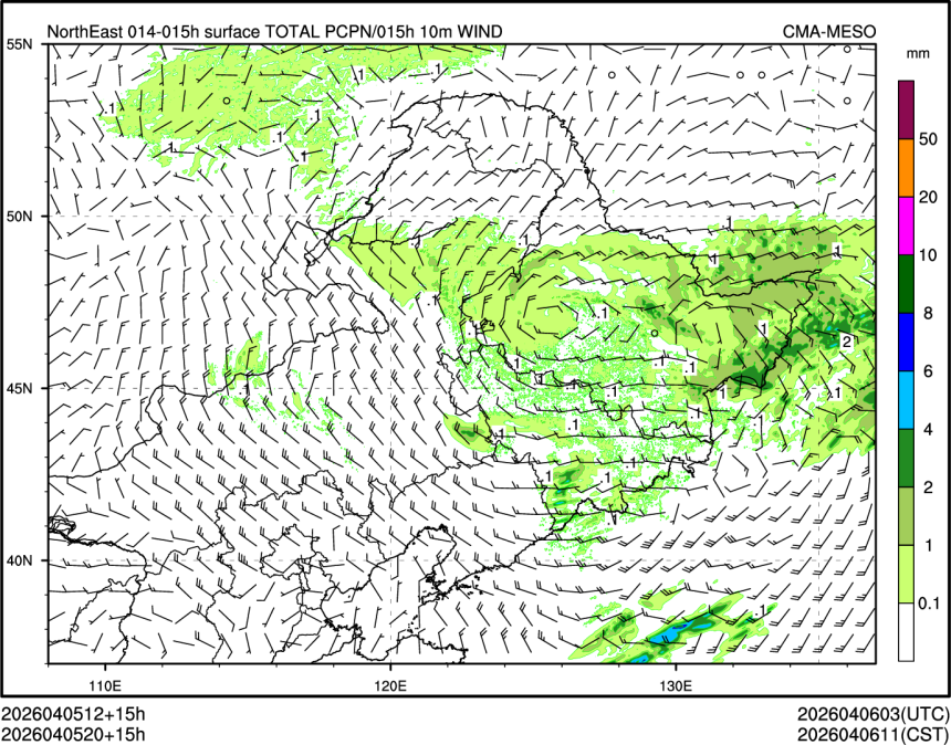 04/05 20时 +015小时
