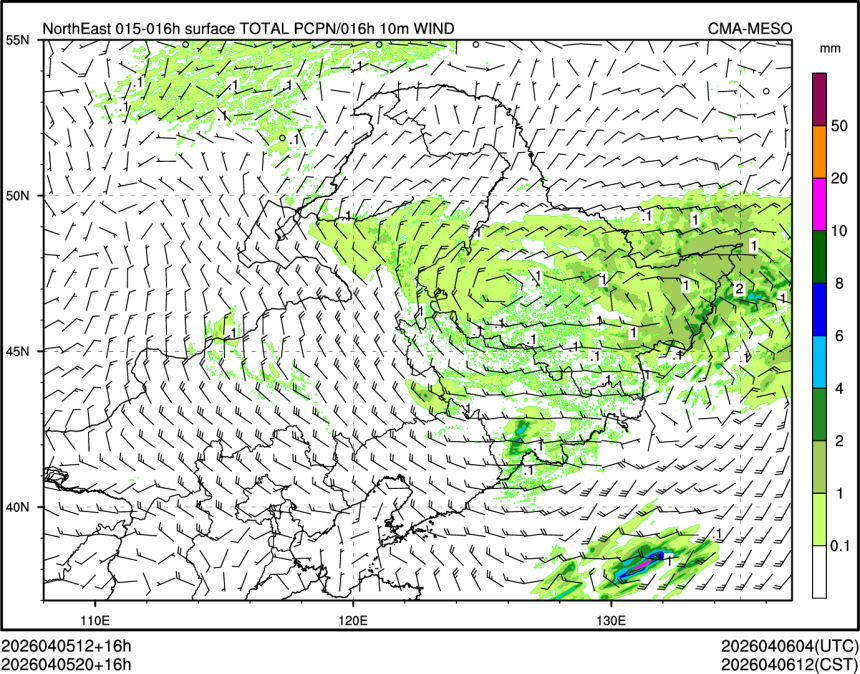 04/05 20时 +016小时