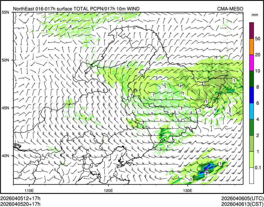 04/05 20时 +017小时