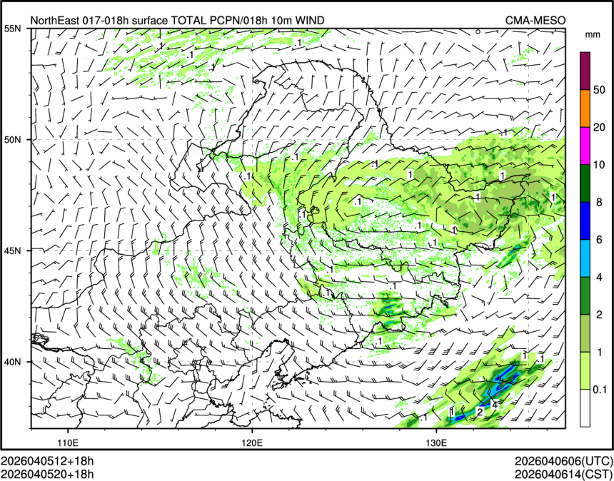 04/05 20时 +018小时