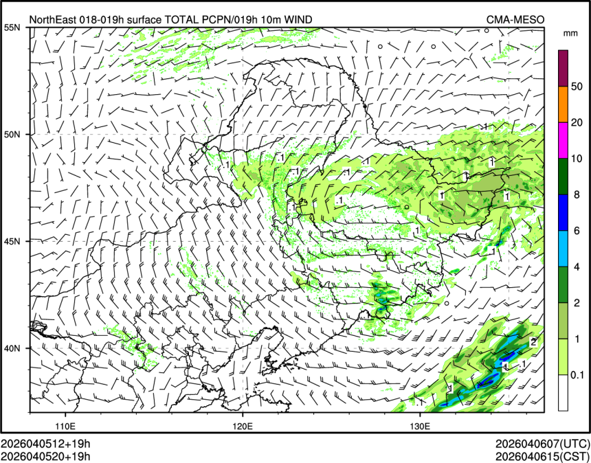 04/05 20时 +019小时