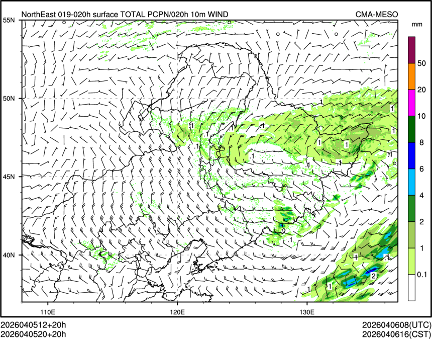 04/05 20时 +020小时