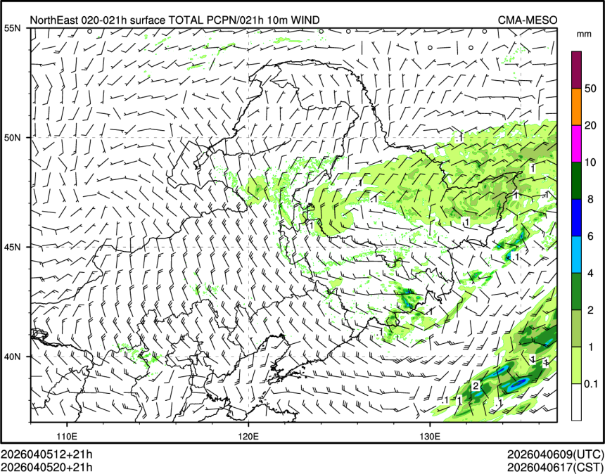 04/05 20时 +021小时