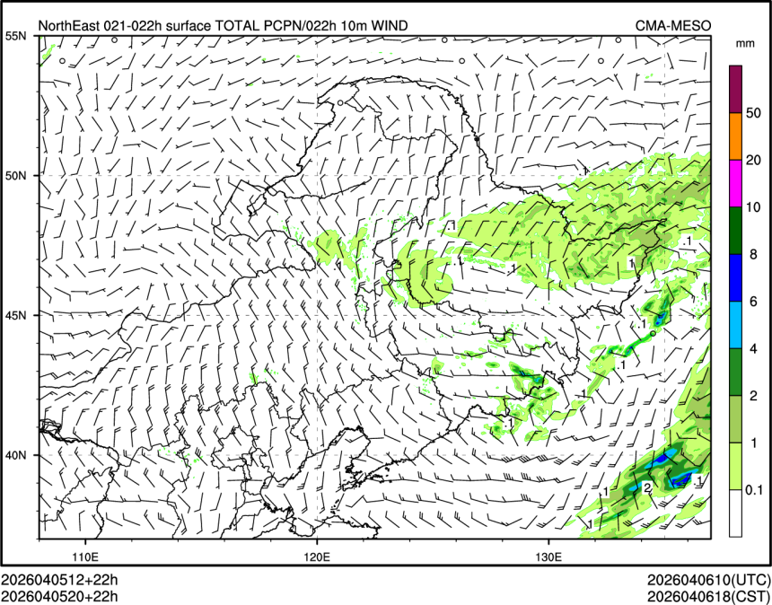 04/05 20时 +022小时