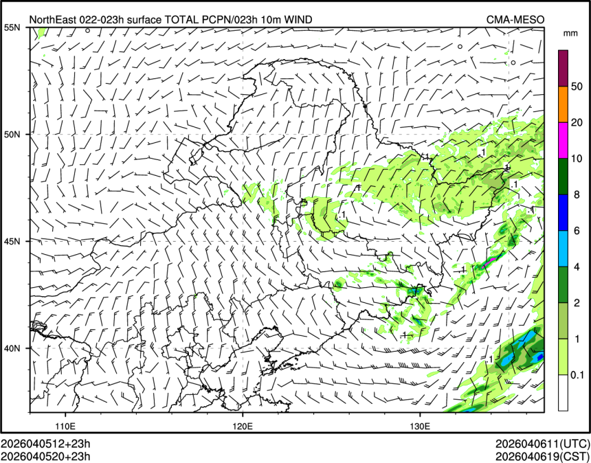 04/05 20时 +023小时