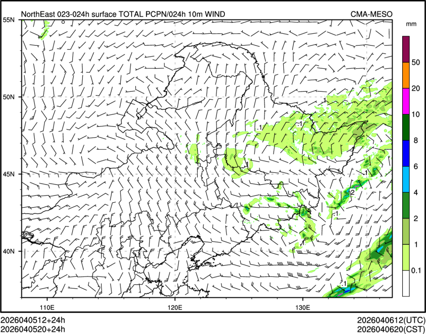04/05 20时 +024小时