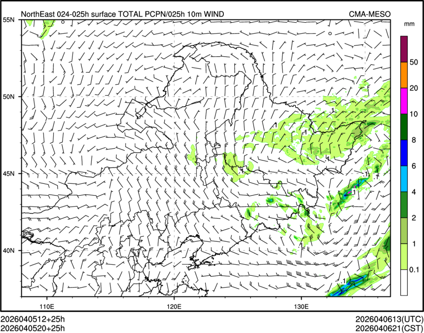 04/05 20时 +025小时