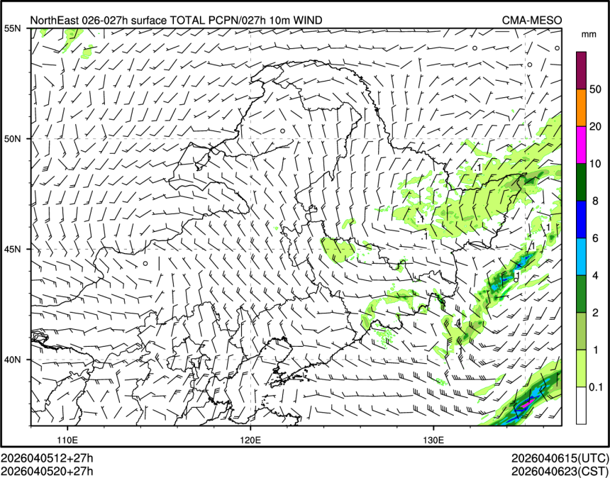 04/05 20时 +027小时