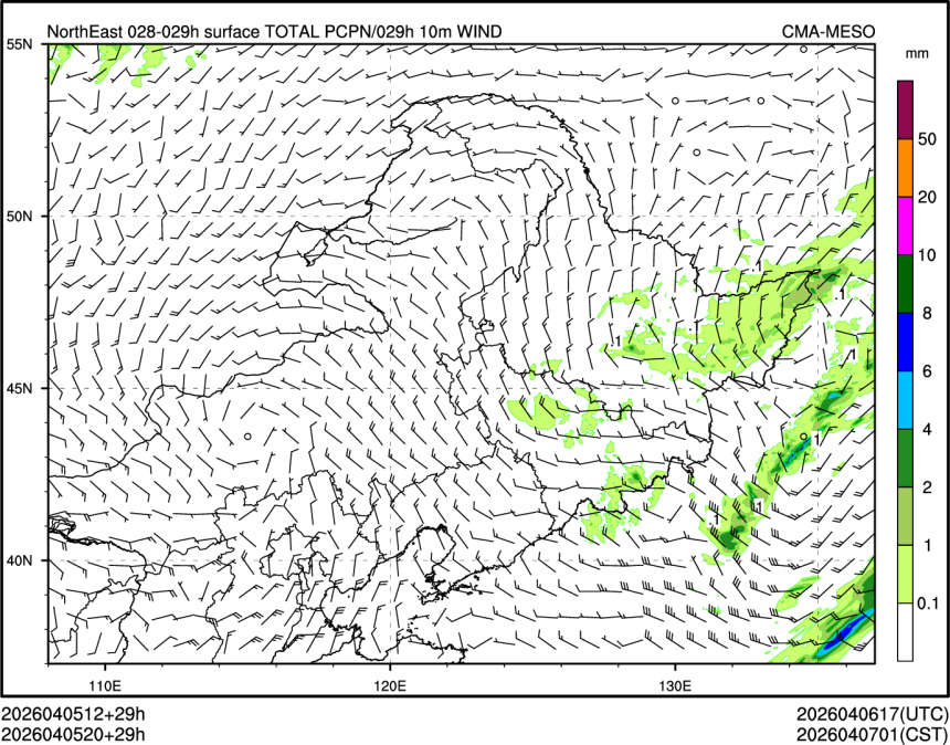 04/05 20时 +029小时