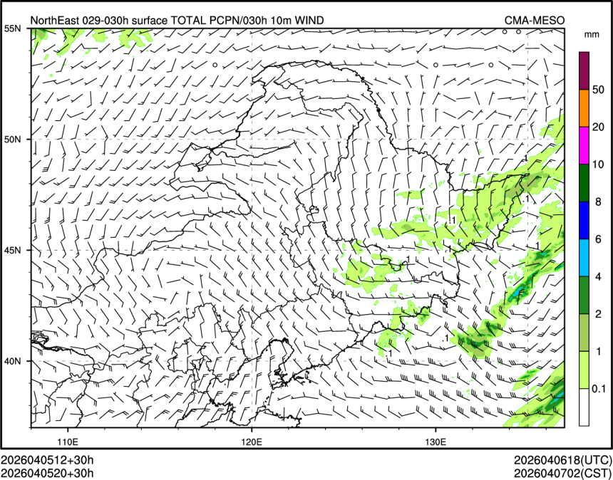 04/05 20时 +030小时