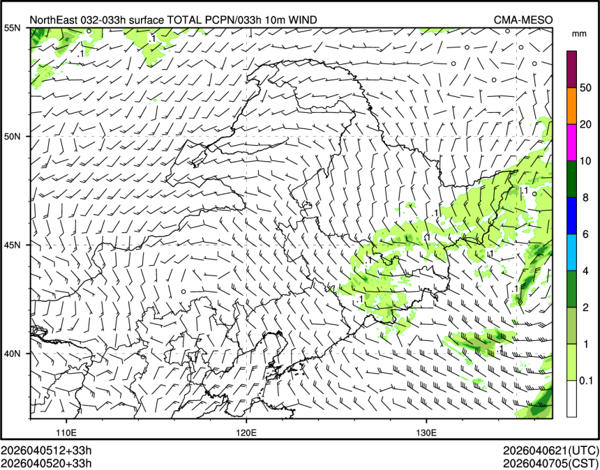04/05 20时 +033小时
