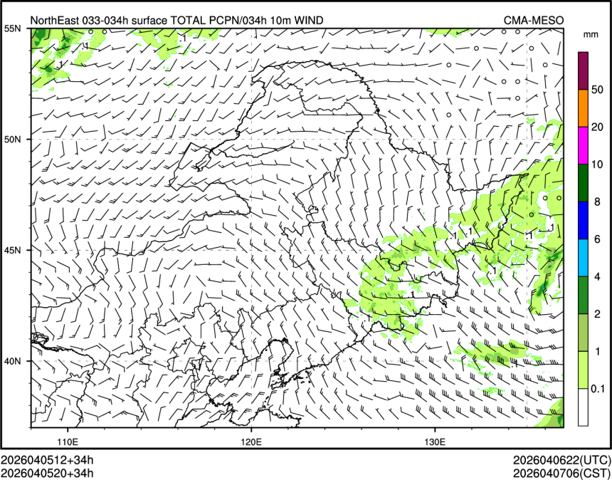 04/05 20时 +034小时